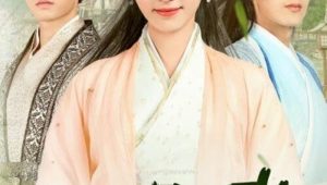Legend of Yun Xi หยุนซี หมอพิษหญิงยอดอัจฉริยะ พากย์ไทย EP.3