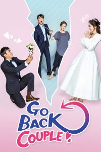 ซีรี่ย์เกาหลี Go Back Couple ย้อนวัย ใจพบรัก Season 1