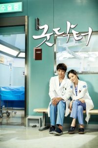 ซีรี่ย์เกาหลี Good Doctor ฟ้าส่งผมมาเป็นหมอ Season 1
