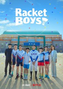 ซีรี่ย์เกาหลี Racket Boys แร็คเก็ต บอยส์ Season 1