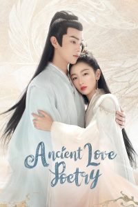 ซีรี่ย์จีน Ancient Love Poetry ตำนานรักสองสวรรค์ Season 1