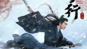 Sword Snow Stride 2021 ดาบพิฆาตกลางหิมะ ซับไทย EP.1