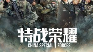 Glory of Special Forces (2022) เกียรติยศหน่วยรบพิเศษ พากย์ไทย EP.8