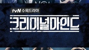Criminal Minds Korea (2017) อ่านเกมอาชญากร พากย์ไทย EP.17