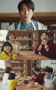 ซีรี่ย์เกาหลี Yoobyeolna Chef Moon (2020) อลวนวุ่นวายหัวใจเชฟมุน