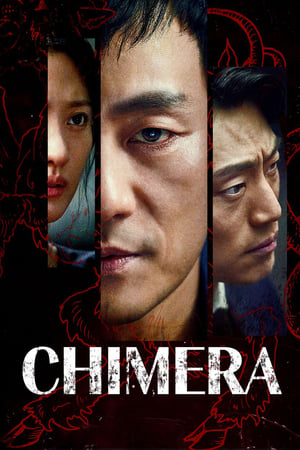 ซีรี่ย์เกาหลี Chimera (2021) คดีลับไคเมร่า EP.1-16 (จบแล้ว)