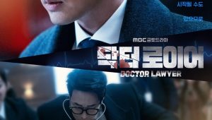 Doctor Lawyer (2022) คุณหมอทนายความ พากย์ไทย EP.16 (ตอนจบ)