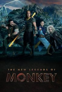 ซีรีย์ฝรั่ง The New Legends of Monkey (2018) ตอนที่ 1-10 (จบแล้ว)