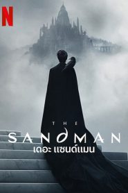 ซีรีย์ฝรั่ง The Sandman (2022) เดอะแซนด์แมน EP.1-10 (จบแล้ว)